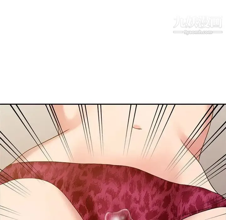 调阴妙手 - 第14话 - page 40