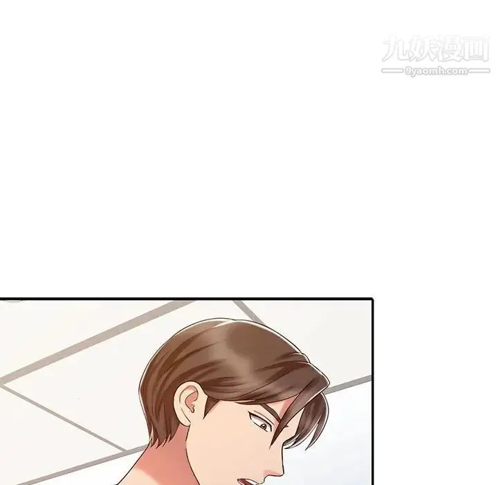 调阴妙手 - 第14话 - page 52