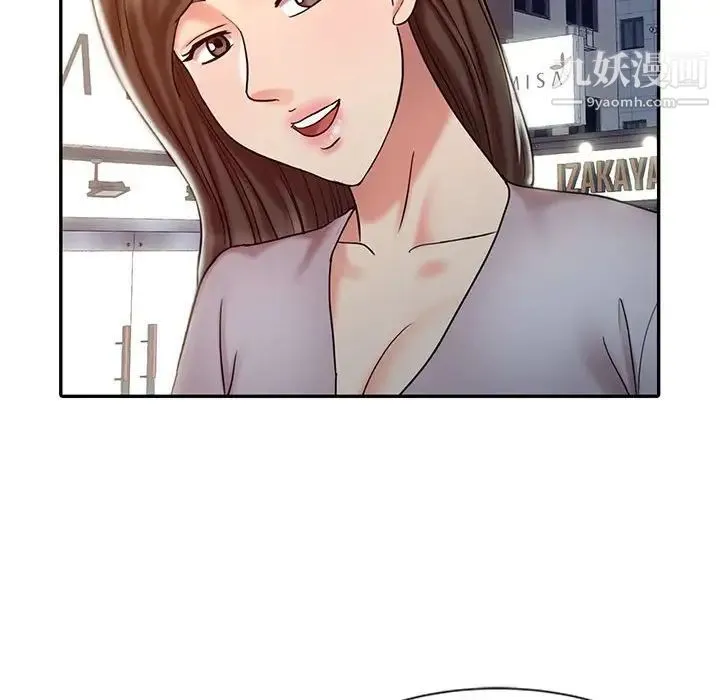 调阴妙手 - 第14话 - page 103