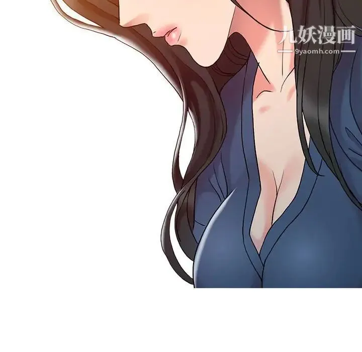 调阴妙手 - 第6话 - page 37
