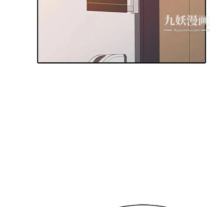 调阴妙手 - 第6话 - page 60