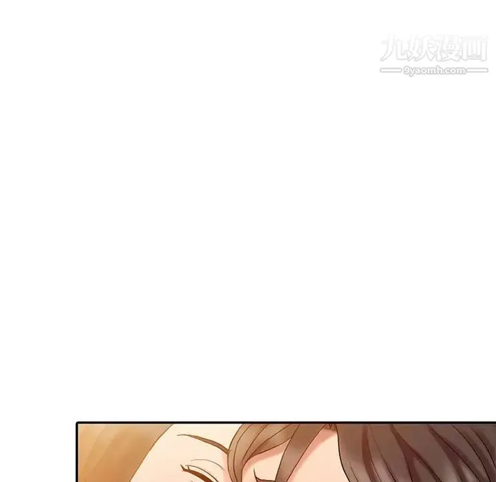 调阴妙手 - 第6话 - page 89