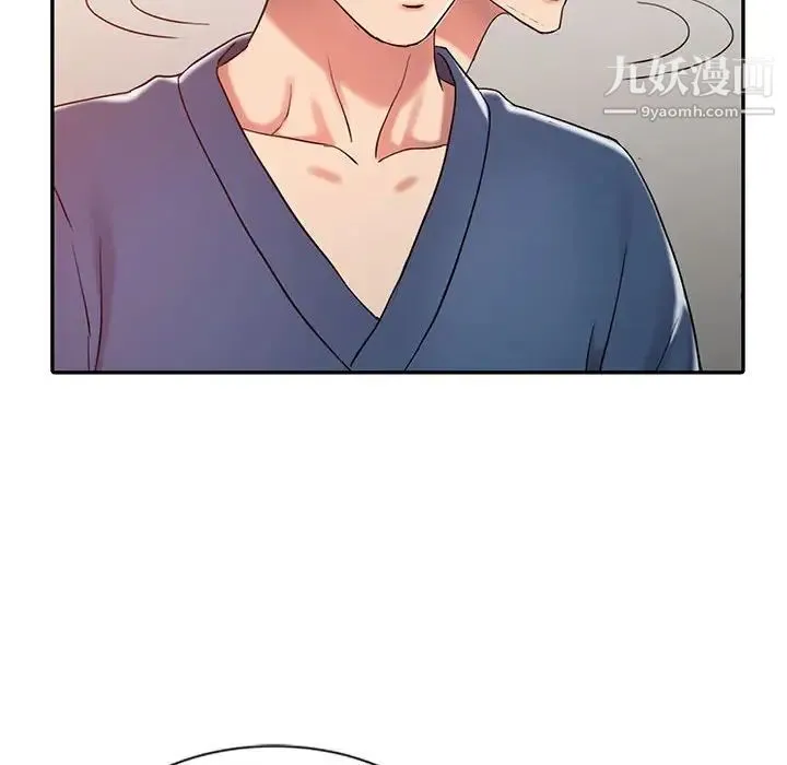 调阴妙手 - 第6话 - page 100