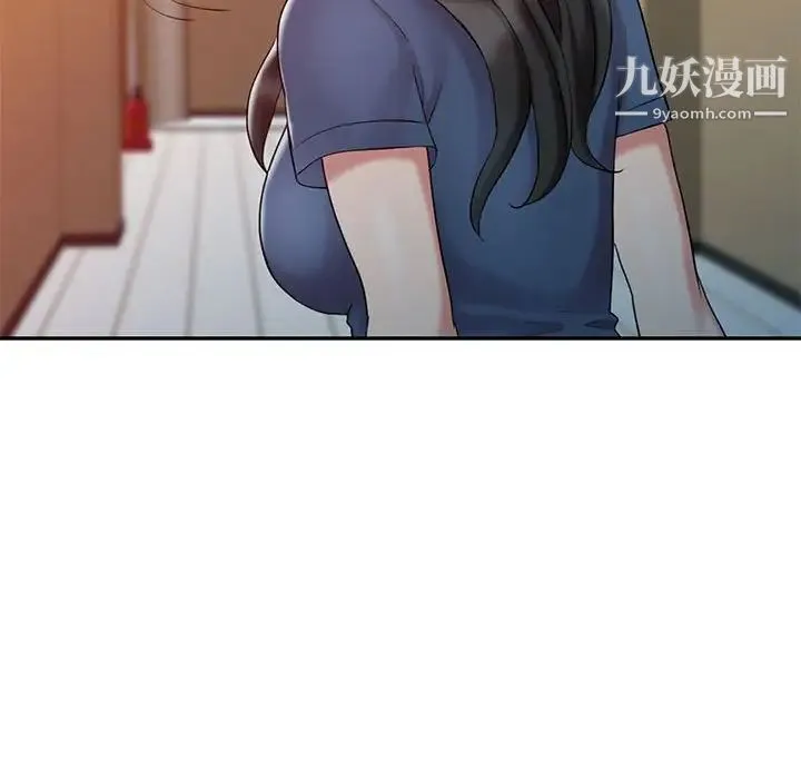 调阴妙手 - 第9话 - page 104