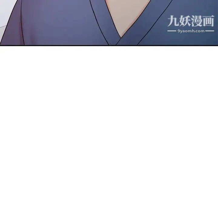调阴妙手 - 第17话 - page 50