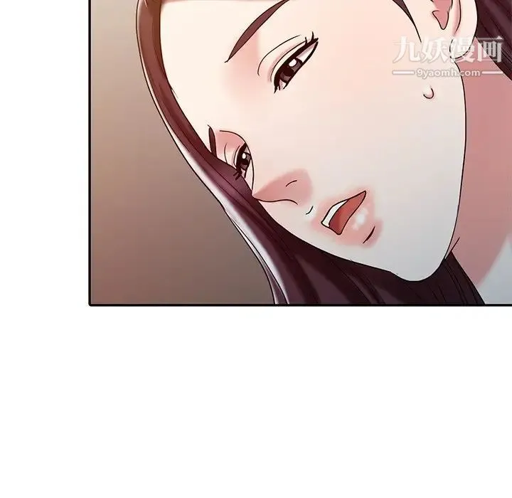 调阴妙手 - 第17话 - page 95
