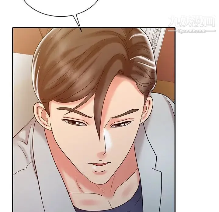 调阴妙手 - 第17话 - page 97