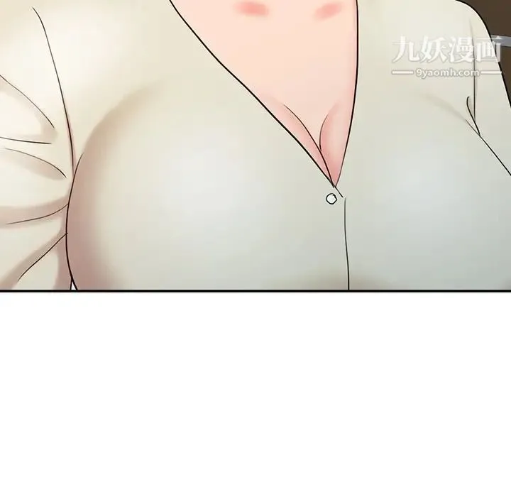 调阴妙手 - 第16话 - page 22