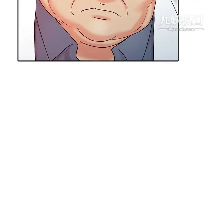 调阴妙手 - 第16话 - page 38