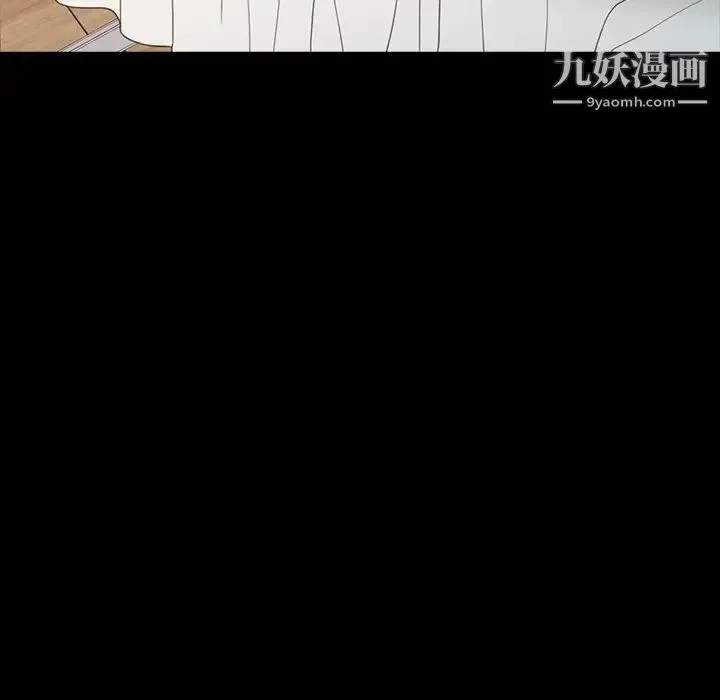 调阴妙手 - 第16话 - page 53