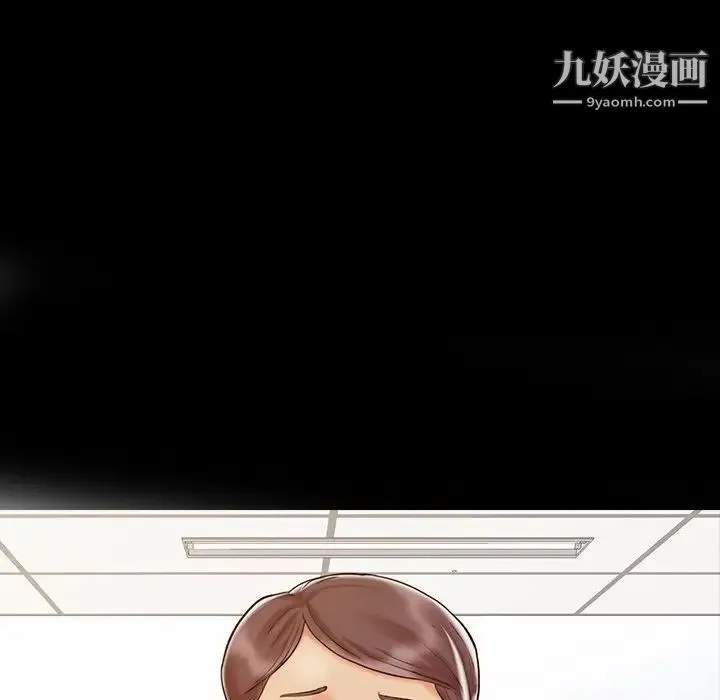 调阴妙手 - 第16话 - page 107