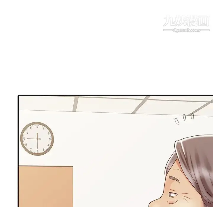 调阴妙手 - 第16话 - page 112