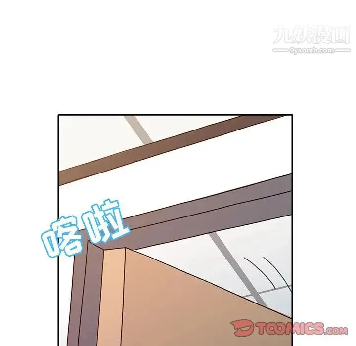 调阴妙手 - 第16话 - page 114
