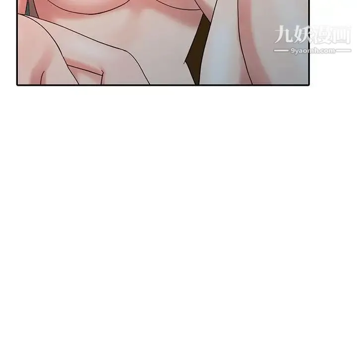 调阴妙手 - 第21话 - page 37