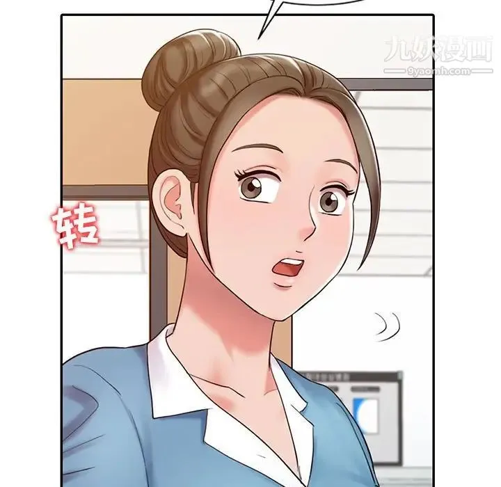 调阴妙手 - 第13话 - page 65
