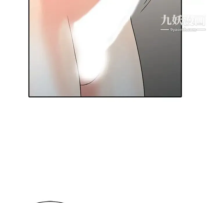 调阴妙手 - 第26话 - page 104