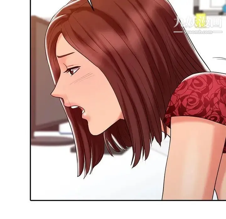 调阴妙手 - 第12话 - page 57