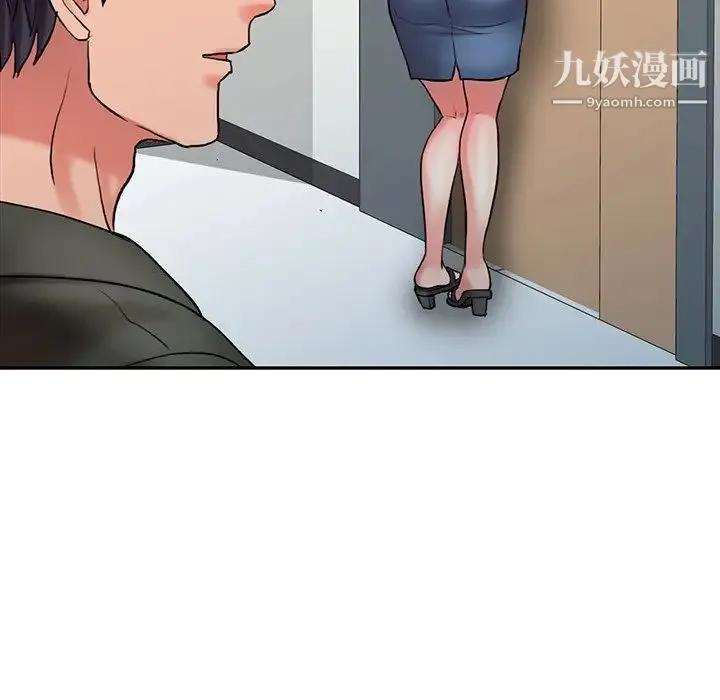 调阴妙手 - 第29话 - page 24