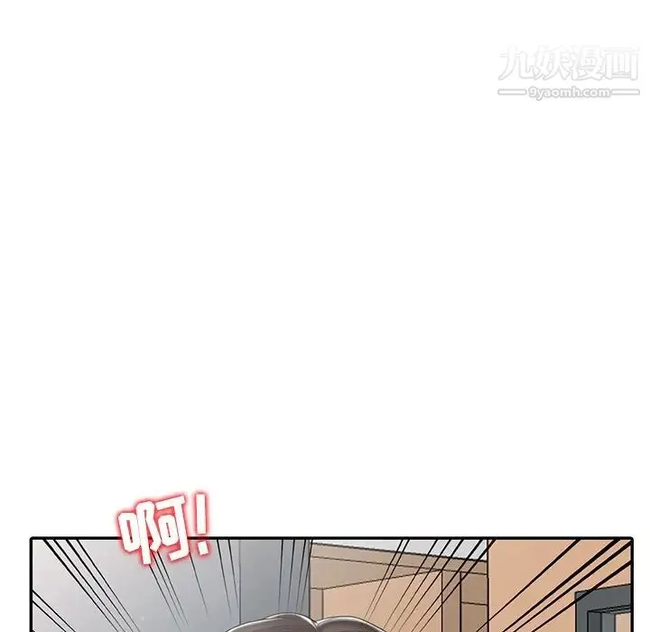 调阴妙手 - 第29话 - page 37