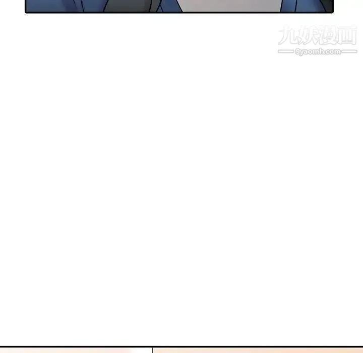 调阴妙手 - 第29话 - page 49
