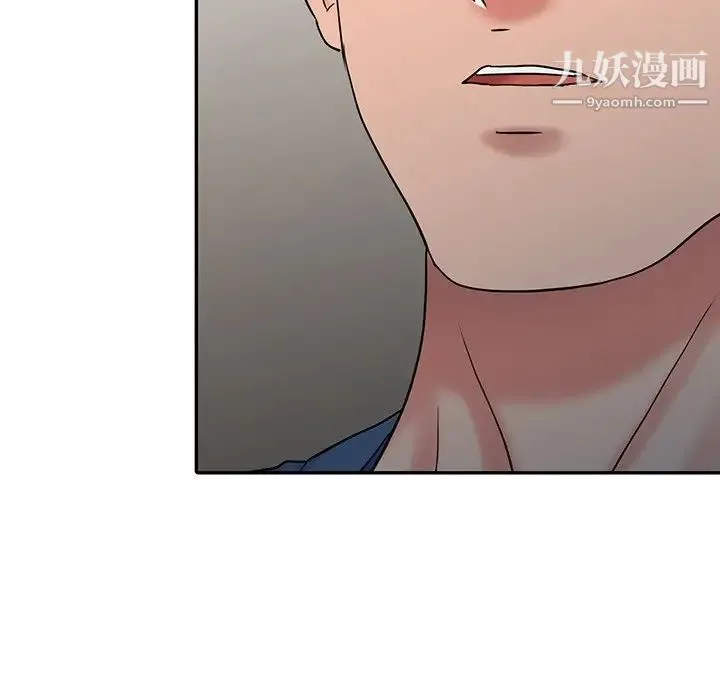 调阴妙手 - 第29话 - page 113