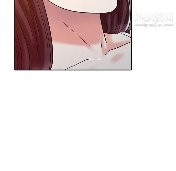 调阴妙手 - 第18话 - page 9