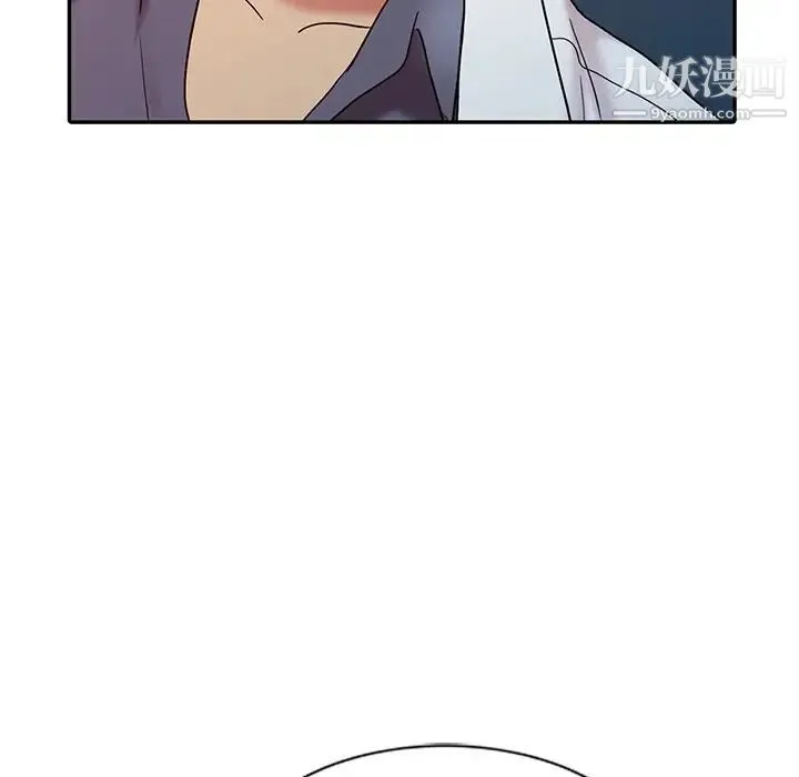 调阴妙手 - 第18话 - page 33
