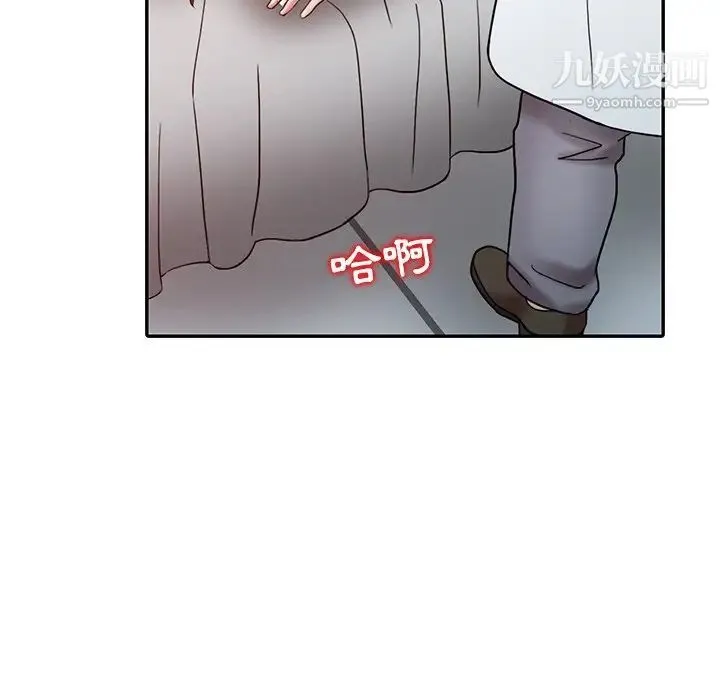 调阴妙手 - 第18话 - page 69