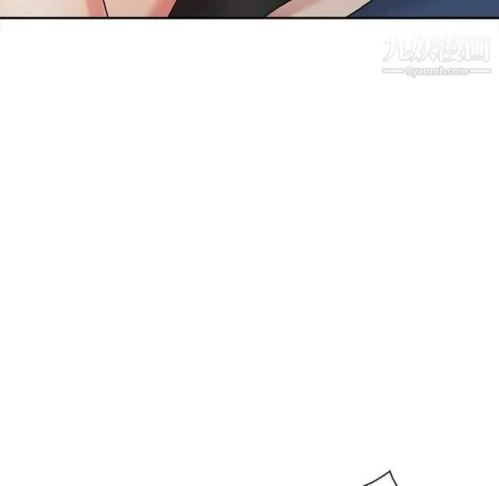 调阴妙手 - 第23话 - page 29