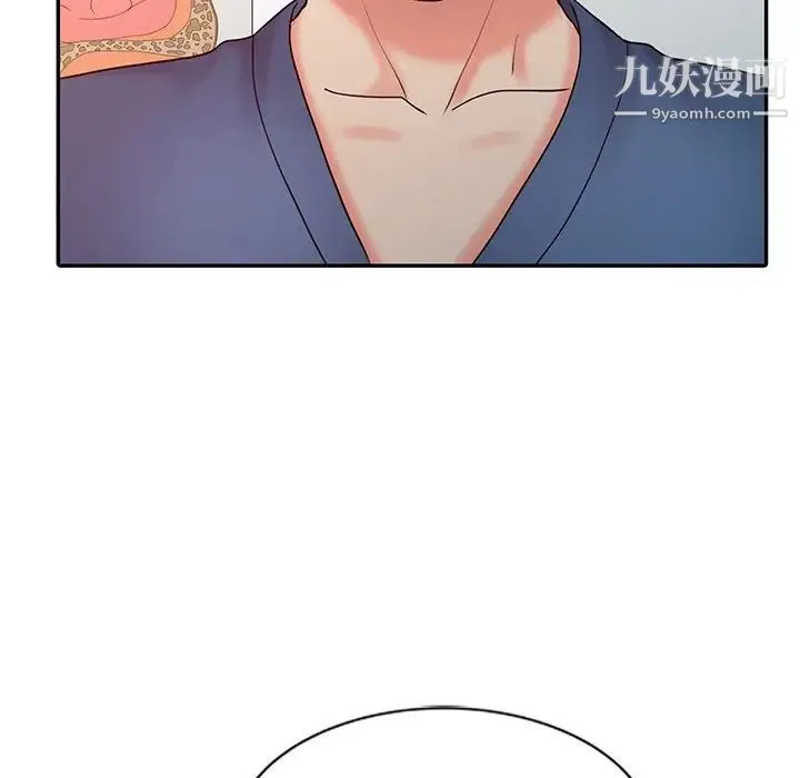 调阴妙手 - 第23话 - page 37