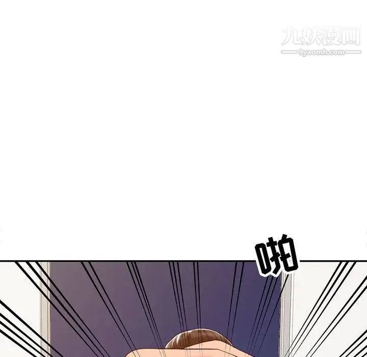 调阴妙手 - 第23话 - page 77