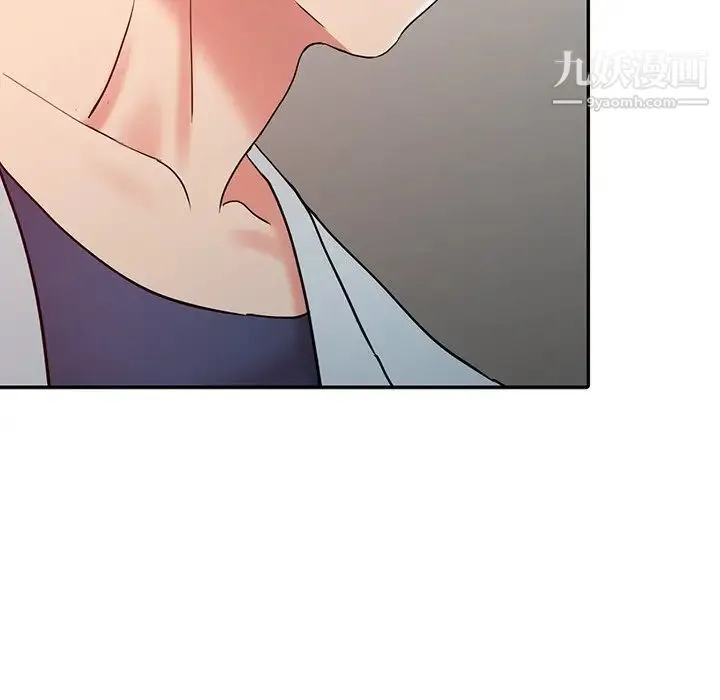 调阴妙手 - 第19话 - page 41