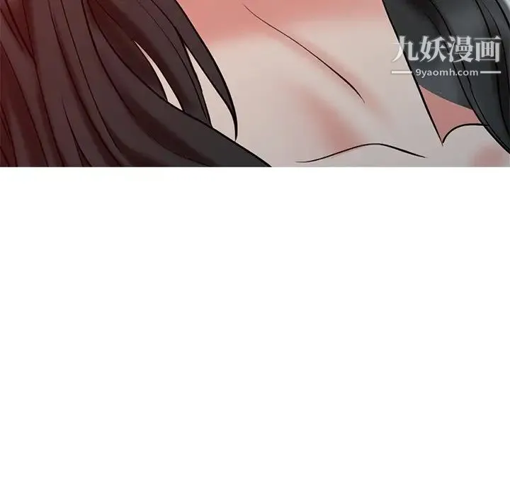 调阴妙手 - 第19话 - page 53