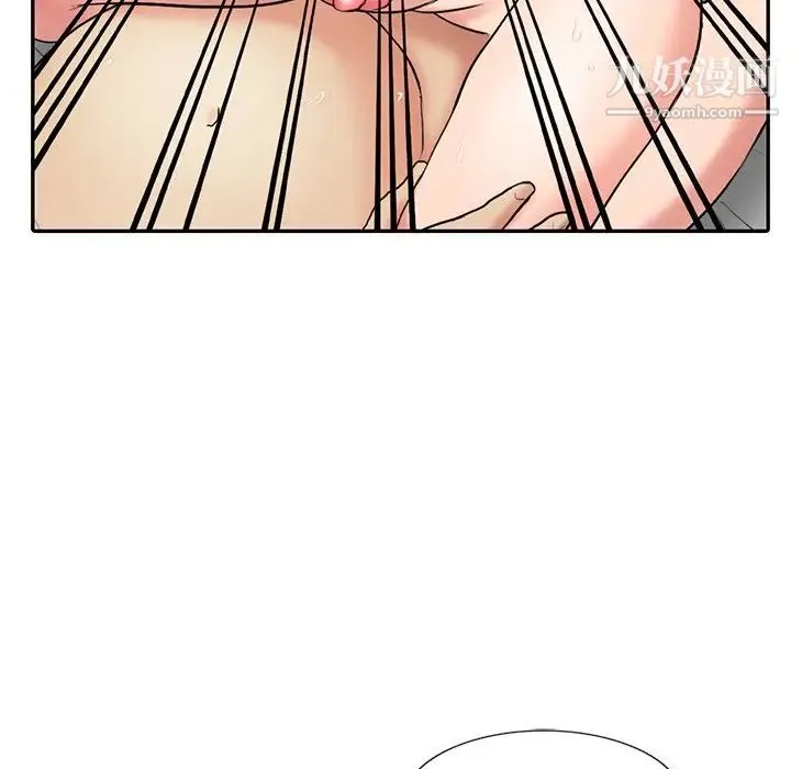 调阴妙手 - 第19话 - page 88