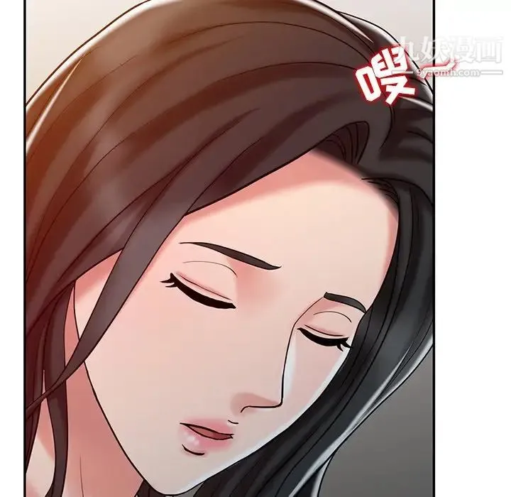 调阴妙手 - 第20话 - page 39