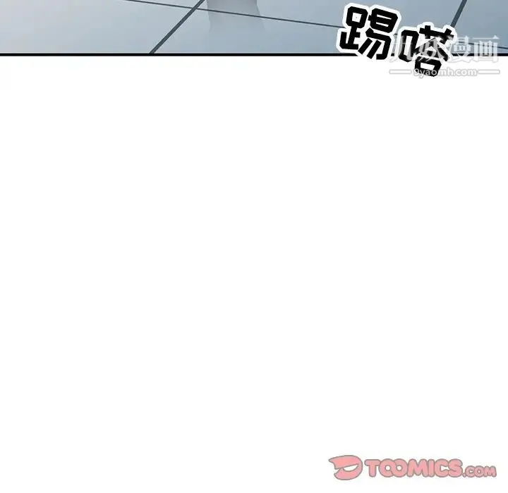 调阴妙手 - 第24话 - page 22