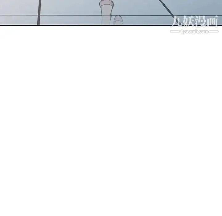 调阴妙手 - 第24话 - page 32