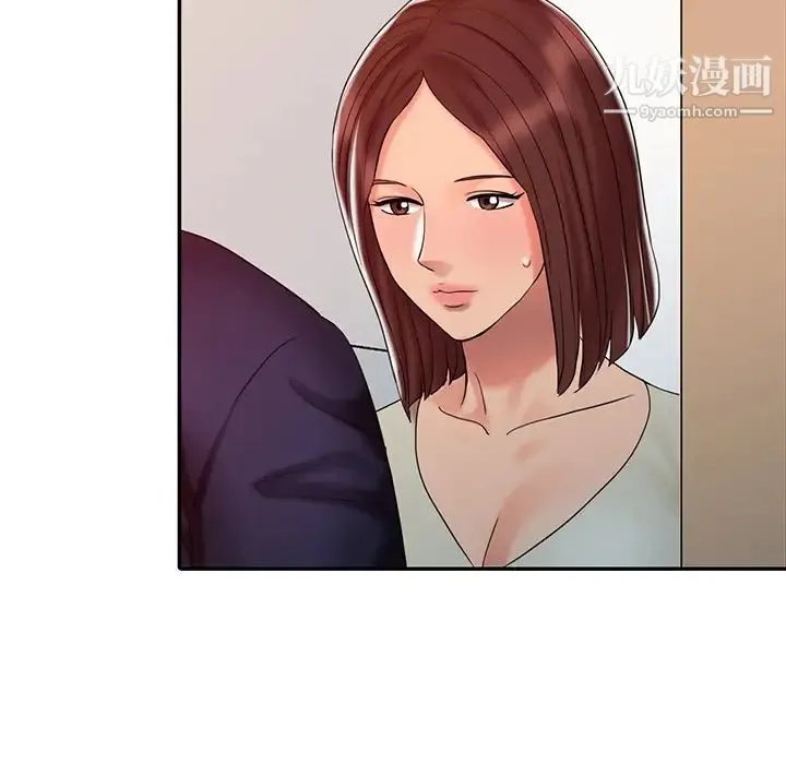 调阴妙手 - 第24话 - page 53