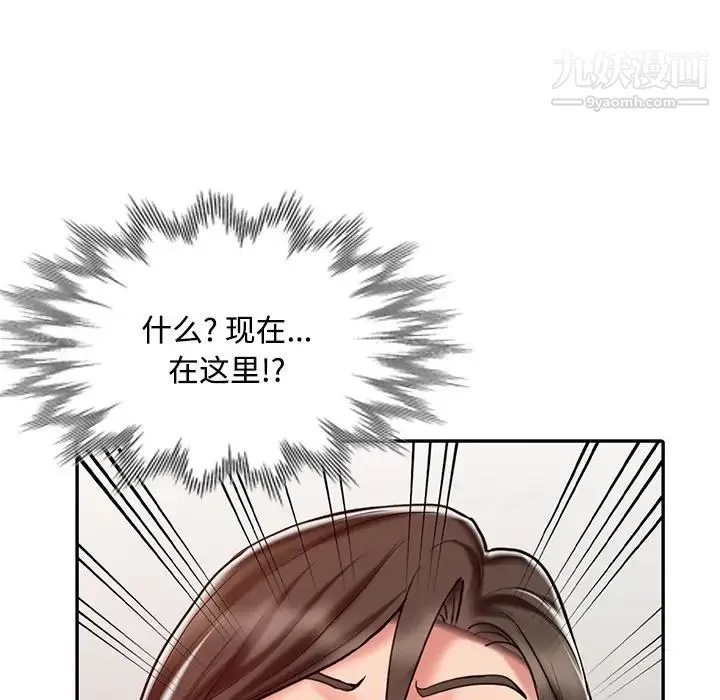 调阴妙手 - 第24话 - page 116