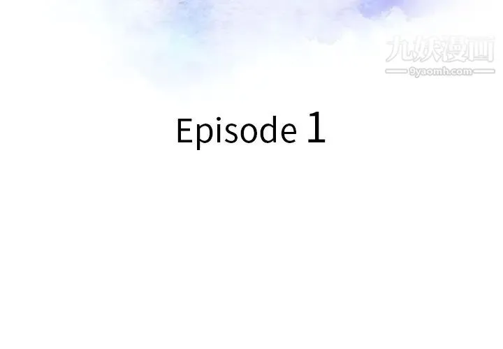 调阴妙手 - 第1话 - page 3