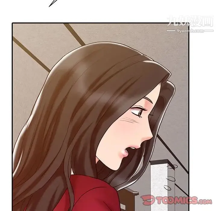 调阴妙手 - 第15话 - page 114