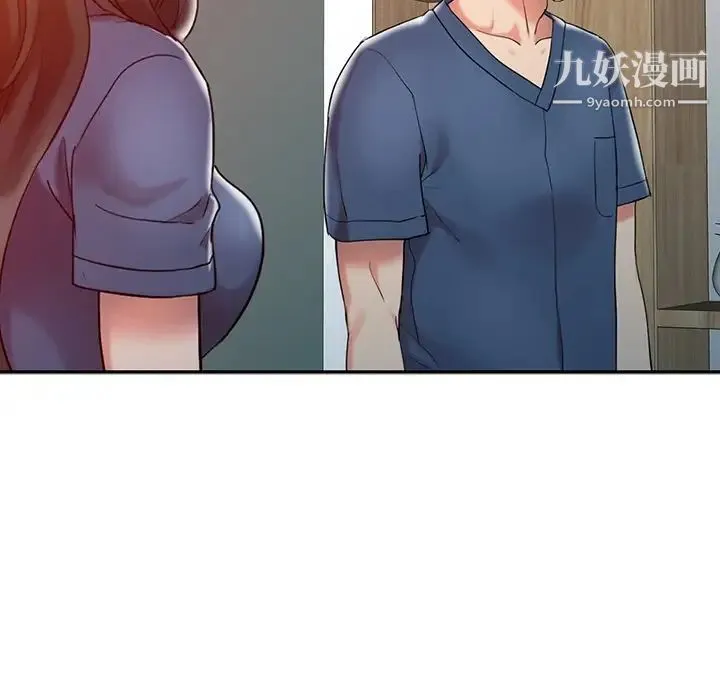 调阴妙手 - 第3话 - page 59
