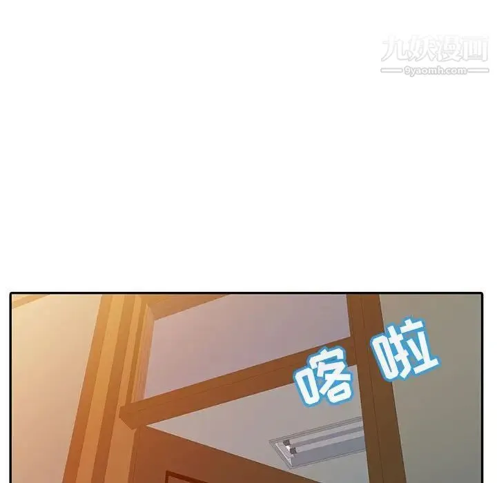 调阴妙手 - 第7话 - page 68