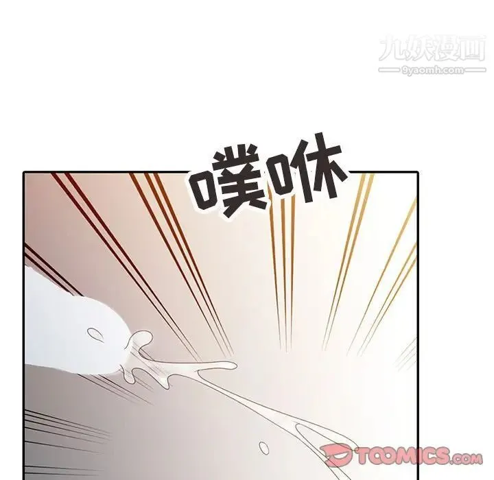 调阴妙手 - 第7话 - page 94