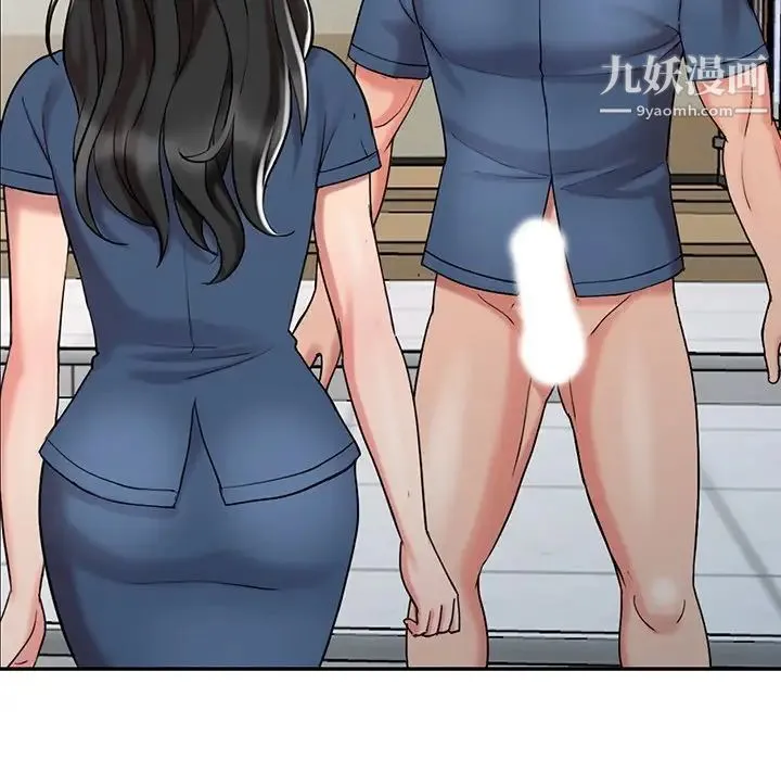 调阴妙手 - 最终话 - page 28