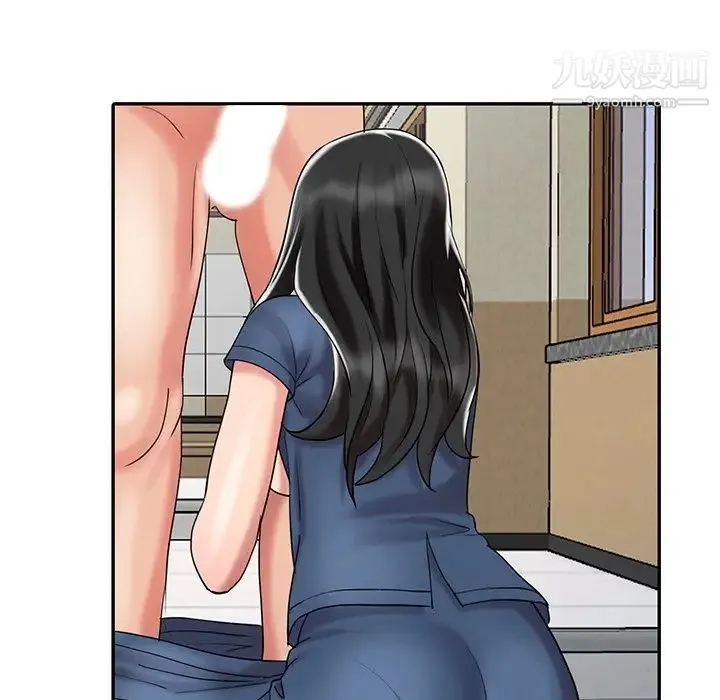 调阴妙手 - 最终话 - page 32