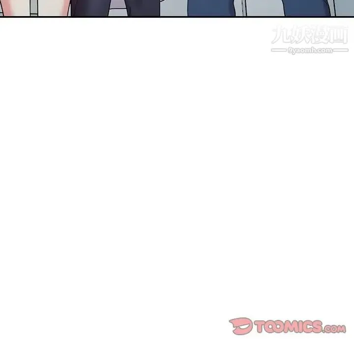 调阴妙手 - 最终话 - page 72