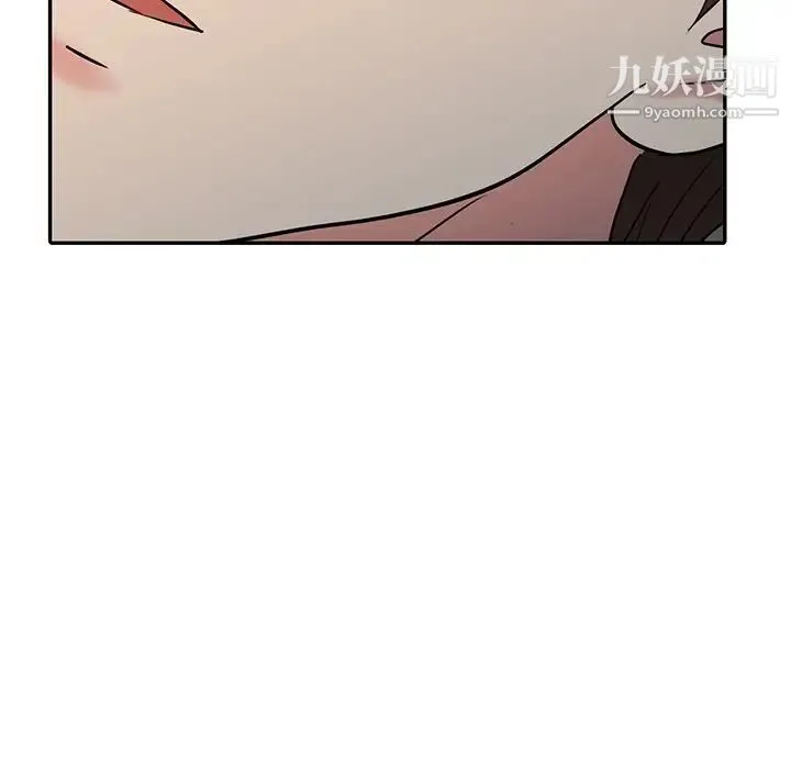 调阴妙手 - 最终话 - page 88