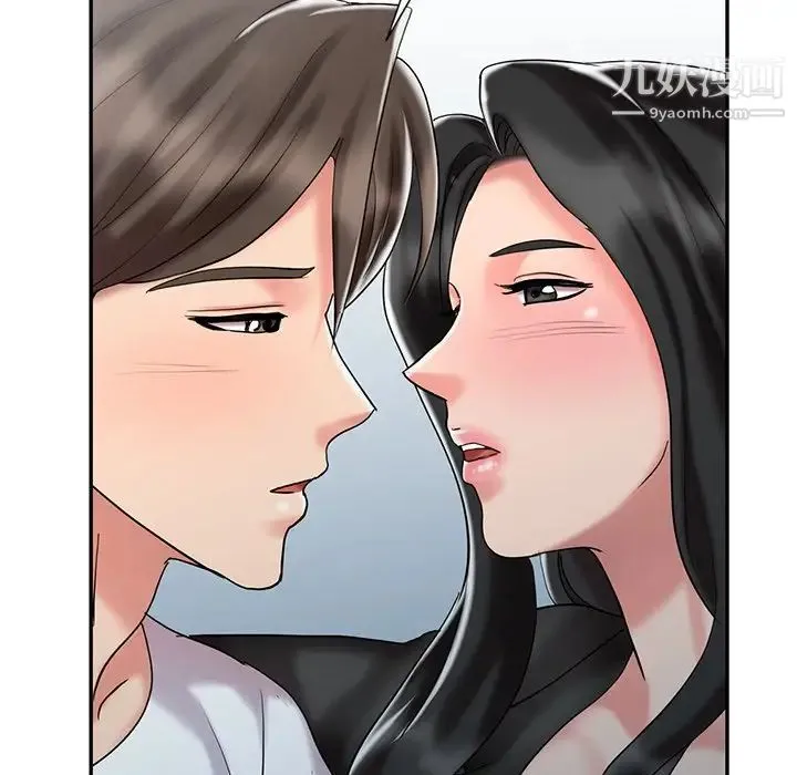 调阴妙手 - 最终话 - page 113