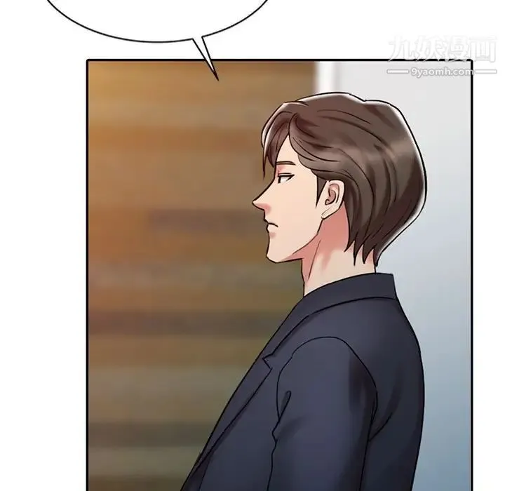 调阴妙手 - 第10话 - page 24